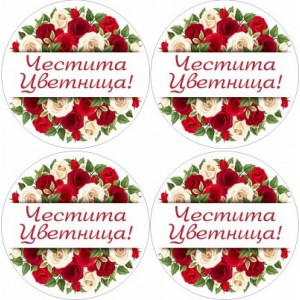 Принт Цветница 8